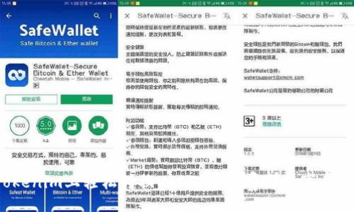lua
如何在Tokenim上轻松转换USDT?手续费那些事儿你知道吗?