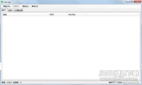 区块链技术在财务领域的应用与成效分析