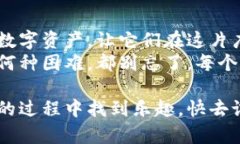 在区块链和加密货币领域，添加Token的