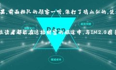   恭喜发财IM2.0：让财富滚滚来，商业