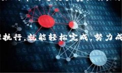 添加币种到 Tokenim 的步骤可以根据平台