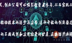 区块链产业的特点包括多个方面，以下
