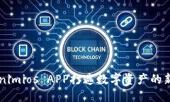 用Tokenimios APP打造数字资产的新航海图