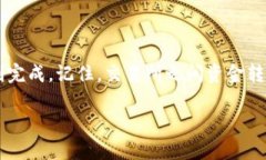 将Tokenim的钱转入火币交易所的过程其