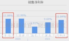 广州区块链应用开发：如何提升企业效