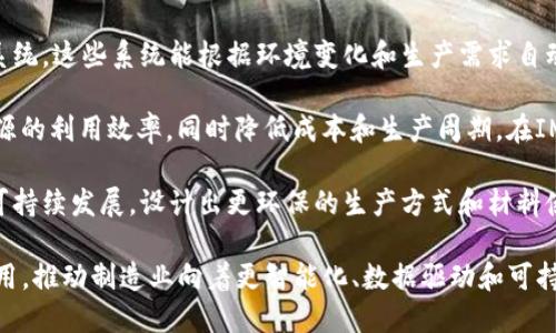 在ADA（Algorithmic Design Automation）提到IM2.0（Intelligent Manufacturing 2.0）领域的时候，往往会集中在以下几个方面：

1. **智能化设计**：ADA可以通过算法设计来提升IM2.0的智能制造水平，例如实现更高效的生产流程和设计方案。这可以体现在更智能的产品设计、自动化的生产线布局等方面。

2. **数据驱动决策**：在IM2.0中，数据分析和人工智能的结合越来越重要，通过ADA可以更好地进行数据整合和分析，从而支持实时决策的制定，提高生产效率和产品质量。

3. **自适应系统**：利用ADA的设计能力，IM2.0可以创建自适应系统，这些系统能根据环境变化和生产需求自动调整。例如，在生产过程中，系统能够自动识别瓶颈并进行。

4. **协同制造**：ADA可以促进不同制造环节之间的协同，提高资源的利用效率，同时降低成本和生产周期。在IM2.0的背景下，这能够实现更灵活的生产体系。

5. **可持续性**：随着环保意识的增强，ADA也能助力IM2.0实现可持续发展，设计出更环保的生产方式和材料使用方案，推动绿色制造的发展。

通过以上多个方面的结合，ADA在IM2.0中发挥着越来越重要的作用，推动制造业向着更智能化、数据驱动和可持续的方向发展。