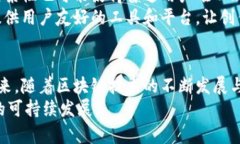   区块链网络版权纠纷：深入解析技术