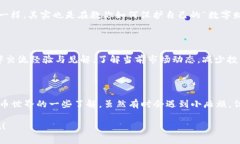 将XRP转入Tokenim并不是一件复杂的事情