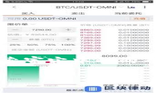 在这一篇文章中，我们将深入探讨 GTTOKEN 与 Tokenim 的世界，通过一些比喻和类比，带您一窥这两个加密货币的奥秘，就像探索宇宙中的两颗璀璨星星，各自闪烁着独特的光芒。让我们一同踏上这场旅程，了解它们的诞生背景、功能特点，以及它们在加密货币市场中的地位。

在加密货币宇宙中寻找璀璨星星：GTTOKEN与Tokenim的探秘之旅