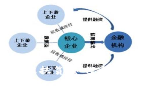 区块链首度应用精准扶贫：如何通过科技助力消除贫困