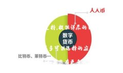 似乎您在提到“tokenim”的离线状态，