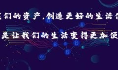   iOS Wallet中的Tokenim：用数字捍卫你的