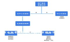 关于“tokenim苹果版规则”的详细内容
