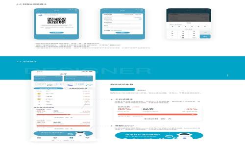 全球区块链应用市场的现状与未来展望