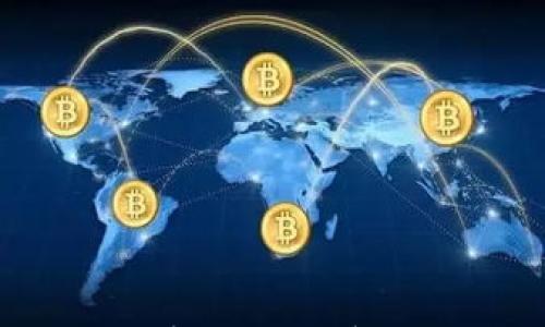 区块链技术:颠覆传统,开启未来应用新篇章