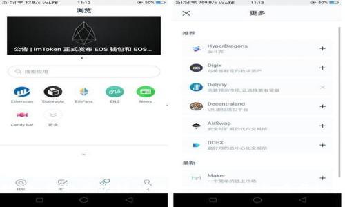 深入探索:获取区块链应用股票的最佳策略与投资回报