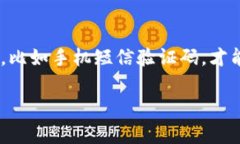 设置一个好的密码对于保护你的在线账