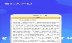 区块链应用推荐：2023年你不可错过的