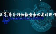 在进行Tokenim转账时，如果遇到转账失