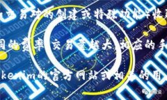 关于Tokenim收取手续费的具体信息，我