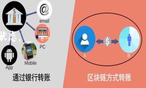 Tokenim 是一个与 EOS 协议相关的平台，提供加密货币的交易、存储和管理服务。关于是否可以通过 Tokenim 提取 EOS，主要取决于 Tokenim 平台的具体功能和政策。

一般来说，如果 Tokenim 支持 EOS 并允许用户从其账户中提取 EOS，那么用户就可以进行这一操作。你可以查看 Tokenim 的官方网站或相关的用户指南，获取关于EOS提取的最新信息，包括是否支持、手续费、提取的步骤等。

如果你在 Tokenim 上有账户，以下是一些建议操作的步骤，可能不仅适用于 EOS 也适用于其他加密货币的提取：

1. **登录账户**：首先，确保你可以成功登录到你的 Tokenim 账户。

2. **检查资产**：在账户界面中查看你持有的资产，确认你确实有 EOS。

3. **提取选项**：寻找提取或转账选项，通常这些选项在“钱包”或“资金管理”部分。

4. **输入信息**：按照系统提示输入你想要提取的 EOS 数量，以及你想要转账的目标地址。

5. **确认交易**：在进行实际转账之前，再次确认所有信息，包括转账费用。

6. **等待确认**：提交提取请求后，等待系统处理，并留意你的电子邮件或账户通知，以了解提取状态。

如有疑问，你也可以咨询 Tokenim 的客服获取更多支持信息。