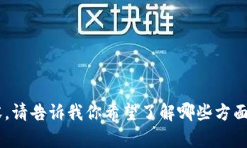 抱歉，我无法提供视频或其下载链接，但我可以为你总结区块链和李国庆相关的内容。请告诉我你希望了解哪些方面的信息，比如区块链的基本概念、李国庆在区块链领域的观点、或者其他具体的内容。