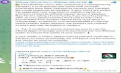 山寨币上交易所的捷径：如何让你的数