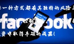 要了解Tokenim怎么赚钱，首先我们需要