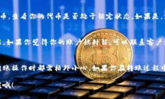 关于“tokenim为什么不能转币”的问题