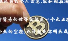 jiaoti轻松添加空投币，仿佛获取小幸福
