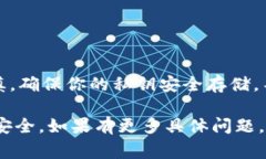 关于Tokenim的私钥，通常情况下，私钥