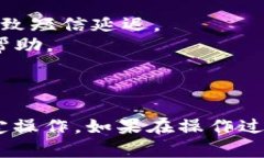 要绑定手机号码到 Tokenim 平台，一般可