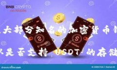Tokenim 并不是一个广为人知的加密货币