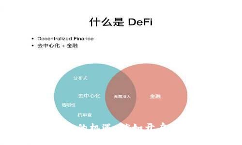 产业区块链应用落地的机遇:犹如开启未来科技的魔法之门