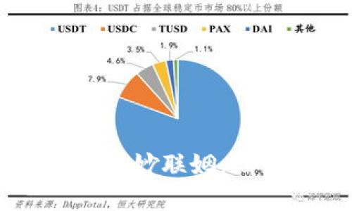 区块链与机械行业的奇妙联姻:让设备“说话”的新趋势