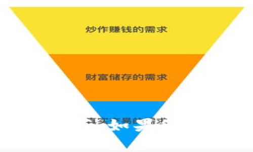 您提到的“tokenim登陆”似乎指的是一个特定平台或服务的登陆过程。然而，在没有更多背景信息的情况下，我无法提供具体的步骤或细节。如果您可以提供更多信息，例如“tokenim”是指什么平台、服务的性质，或者您在登陆过程中遇到的具体问题，我将乐于帮助您。请分享更多细节！