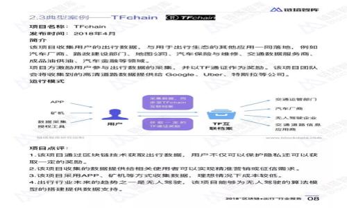 保险公司区块链模式:如同一条无形的安全纽带,把信任编织得更紧密
