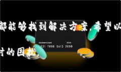 在使用imToken钱包进行加密货币交易时