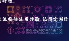 在讨论如何使用 Tokenim 清除缓存之前，