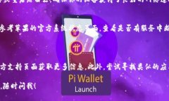 看起来你遇到了关于TokenIm（或其它相