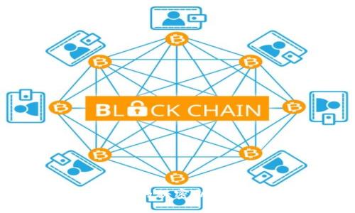 tokenim:掌控数字资产的秘密钥匙,解锁你的区块链之旅!