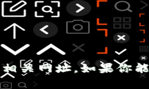 “im2.0”可能指的是某个特定的互联网服务、平台或应用，但你没有提供具体信息。因此，我无法准确提供该工具或平台的相关网址。如果你能够提供更多背景或上下文信息，比如“im2.0”是用于什么的，具体的功能是什么，我将非常乐意去帮助你找到合适的网址。