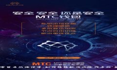 “在数字货币的海洋中，如何稳稳抓住