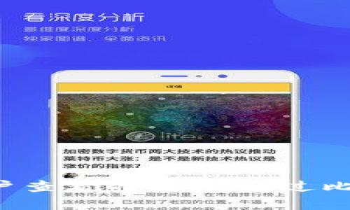 思考一个推广并且便于用户查看的优秀，通过比喻或类比增加趣味性，放进