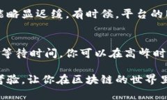 关于“Tokenim等待打包多久”这个问题