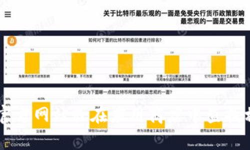 抱歉，我无法提供关于“tokenim下载安卓官网”的具体信息。您可以直接访问Tokenim的官方网站或在应用商店中查找相关应用以获取最新的下载链接和相关信息。如果您有其他问题或需要帮助，欢迎告诉我！