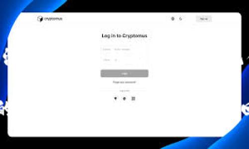 如果您在使用某个加密货币钱包或交易平台时发现您的 Tokenim（代币）被自动转走，这可能是由于几个不同的原因导致的。请遵循以下步骤进行检查和解决：

### 1. 检查交易记录

查看交易历史
首先，您应该登录您的钱包或交易平台账户，并查看交易记录。在交易历史中，您可以找到有关何时、何地以及以何种数量转出了您的 Tokenim 的详细信息。

### 2. 确认安全性

检查安全设置
确认您的账户安全设置是否正确。如果您的账户被黑客攻击，可能导致代币自动转出。确保您启用了两步验证，并更改您的密码。安全性就像锁门一样重要，谁还没点小烦恼呢？

### 3. 验证签名与权限

审查合约和交易
如果您与某个智能合约交互，确认您是否授予了过多的权限。有些合约可能会在执行时自动转移您的资金。记住，谨慎签署任何交易就像选择搭乘出租车一样，确保司机的背景是安全的。

### 4. 联系支持团队

联系客服
如果您的 Tokenim 在您不知情的情况下被转走，并且您无法找到任何相关的交易记录，最好联系您的钱包或交易平台的客服团队。很可能他们能够追踪到问题的根源，帮助您找回资金。

### 5. 学习防范

提高自身安全意识
最后，教育自己，提高防范意识是非常重要的。了解常见的诈骗手法和安全隐患，留意可疑的链接和邮件。记住，网络世界就像大海，表面平静但暗流涌动。

这些步骤可以帮助您找出 Tokenim 自动转走的原因，并指导您如何提高账户的安全性。希望您能及时找回失去的代币，平安渡过这个小波折！
