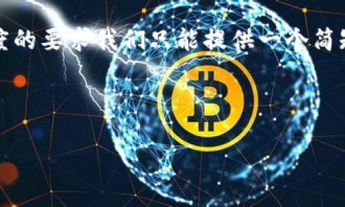 当然,我可以帮助你进行安装IM 2.0的相关信息,但由于内容长度的要求我们只能提供一个简短的内容介绍。以下是关于如何在苹果手机上安装IM 2.0的指南。
### 如何在苹果手机上安装IM 2.0
#### 苹果手机上的IM 2.0安装指南:教你一招搬山造梦!