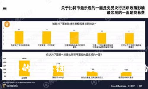 像“万能钥匙”一样的区块链:异地就医报销的神奇比例探秘