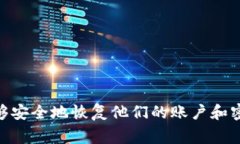 Tokenim 的助记词通常是 12 个。这些助记